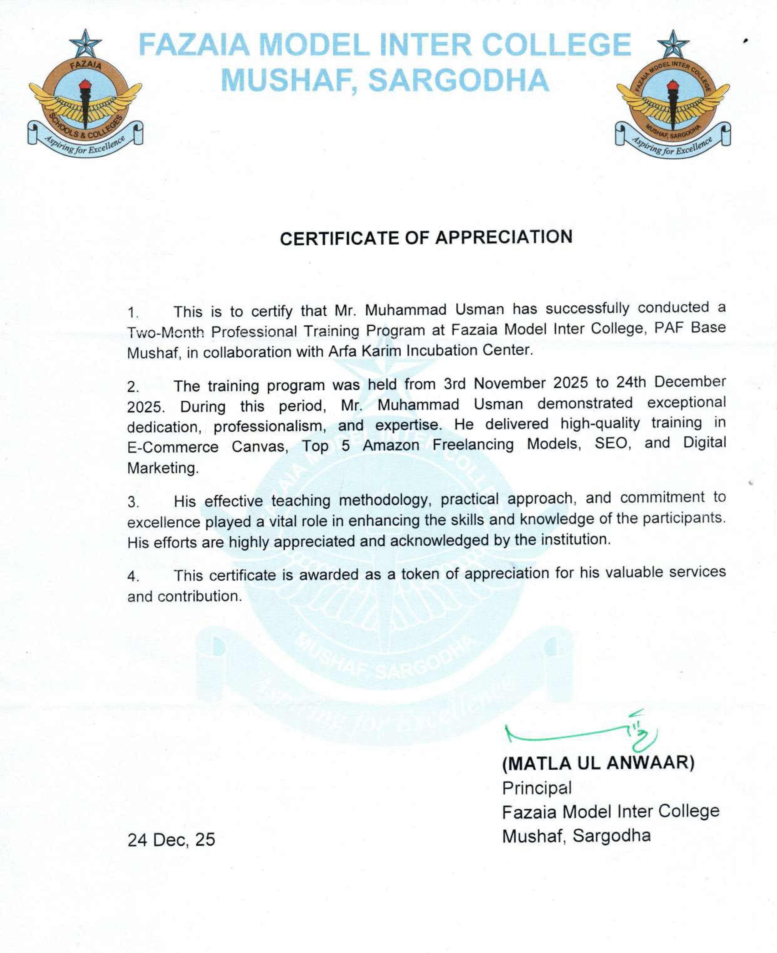 Fazaia Model Inter College Mushaf Training